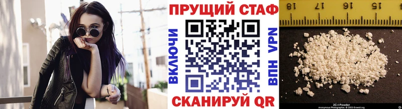 Хочу наркоту Бодайбо АМФЕТАМИН Cocaine Alpha-PVP Кодеин Конопля Меф