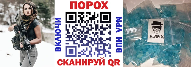 мориарти формула  блэк спрут как зайти  Бодайбо  Amphetamine VHQ 
