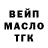 Бутират BDO 33% Vsyakoful