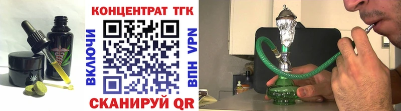 Еда ТГК марихуана  shop состав  Бодайбо 