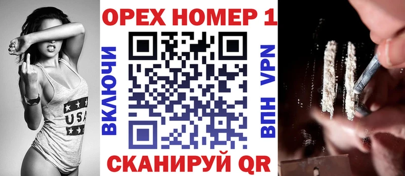 Кокаин 99%  магазин  наркотиков  Бодайбо 