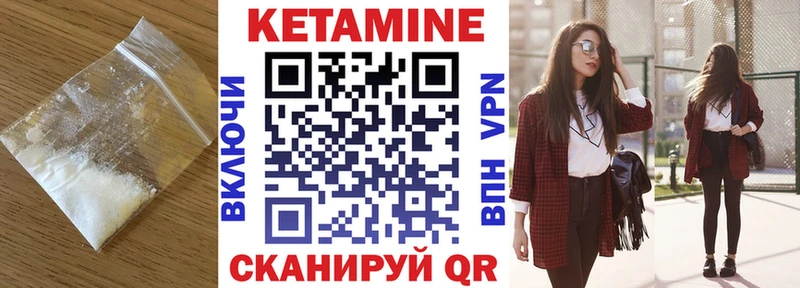 КЕТАМИН VHQ  наркошоп  Бодайбо 