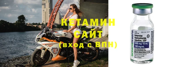 сатива Армянск