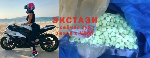 мефедрон мука Арсеньев