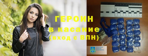 мефедрон мука Арсеньев
