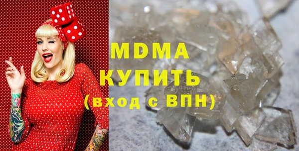 сатива Армянск