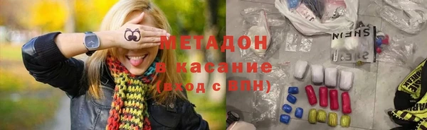 сатива Армянск