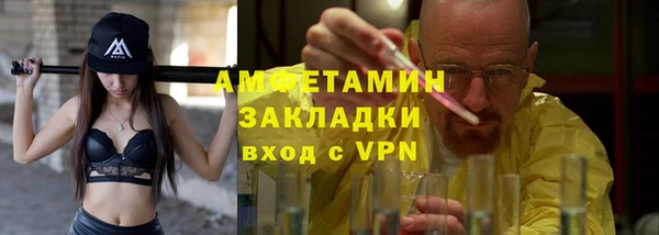 мефедрон мука Арсеньев