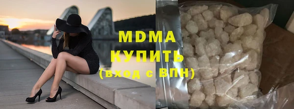 сатива Армянск