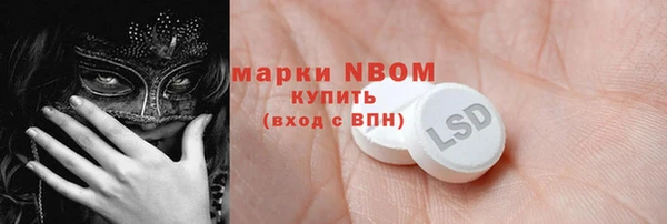 jwh Аркадак