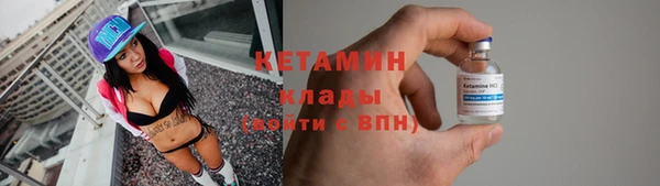 мефедрон мука Арсеньев