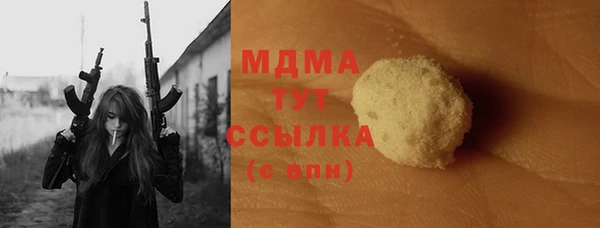 гидропоника Алзамай