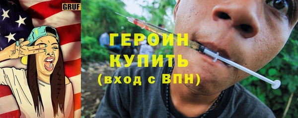 бошки Алексин