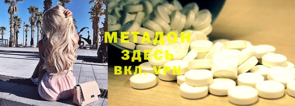 гашиш Алексеевка