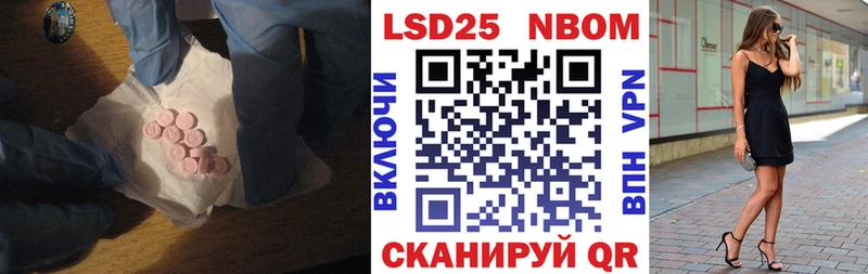 LSD-25 экстази кислота  Бодайбо 