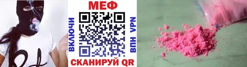 наркошоп Бодайбо Мефедрон мука