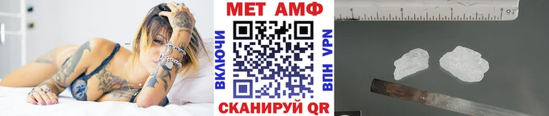 МЕТАМФЕТАМИН витя Бодайбо