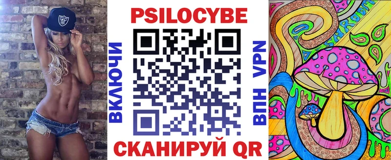 Псилоцибиновые грибы мицелий  Бодайбо 